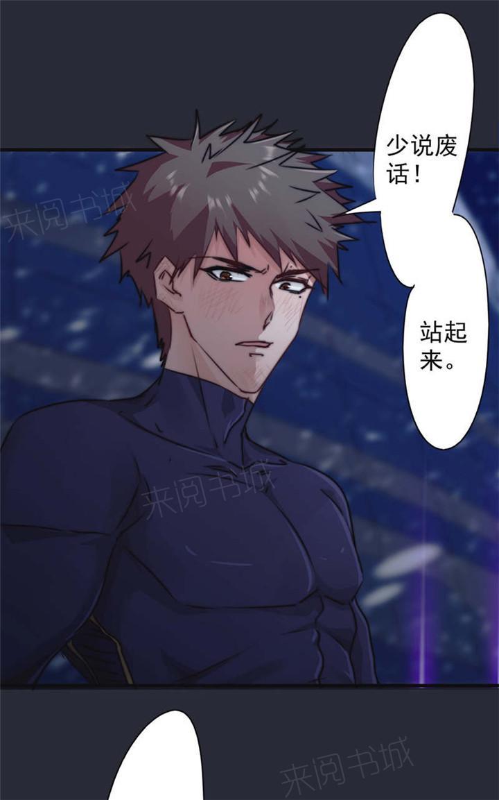 第127话13