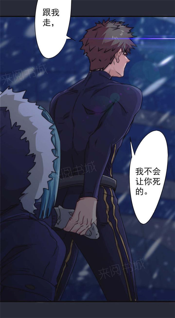 第127话14