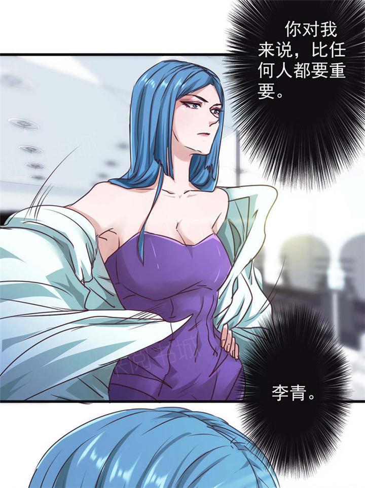 第127话17