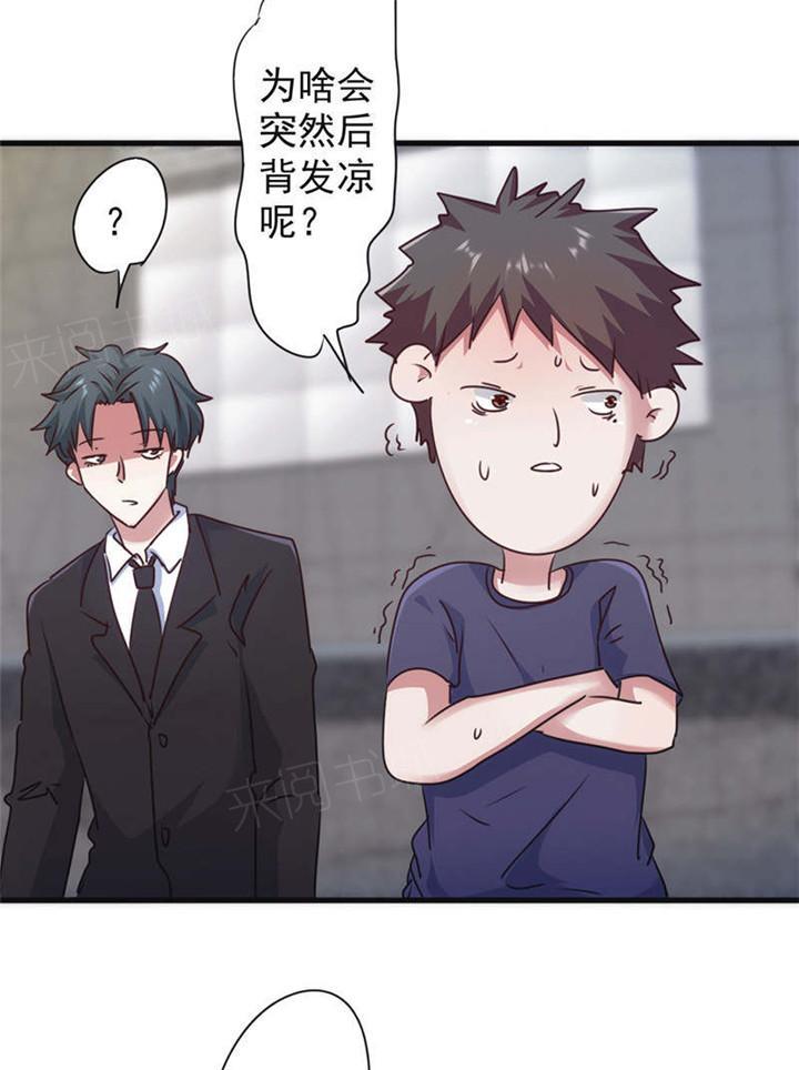 第127话20