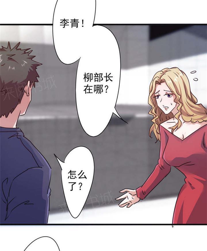 第127话21