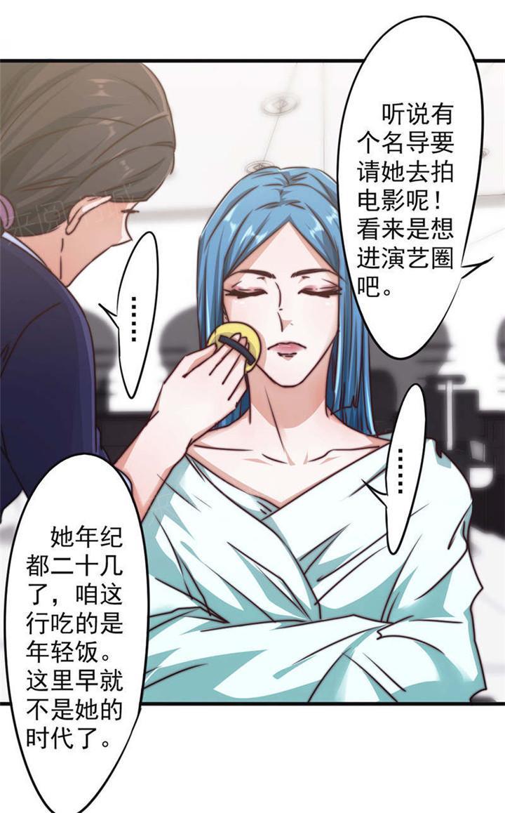 第127话3