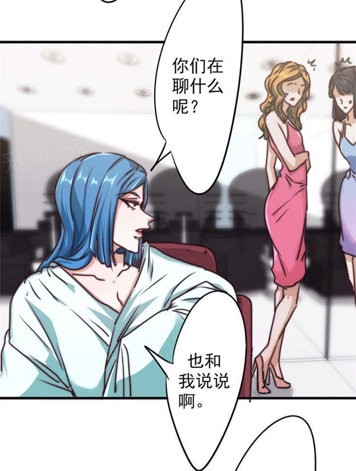 第127话5