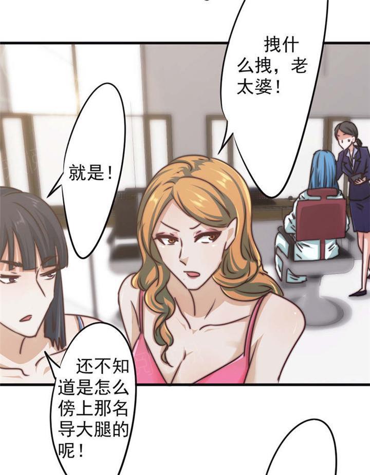 第127话6