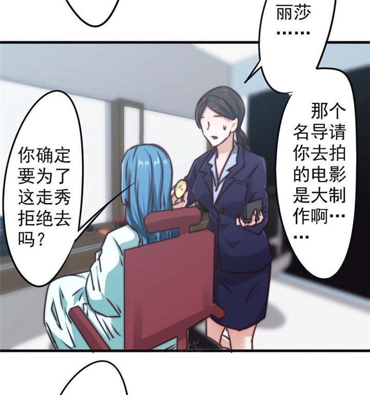 第127话7
