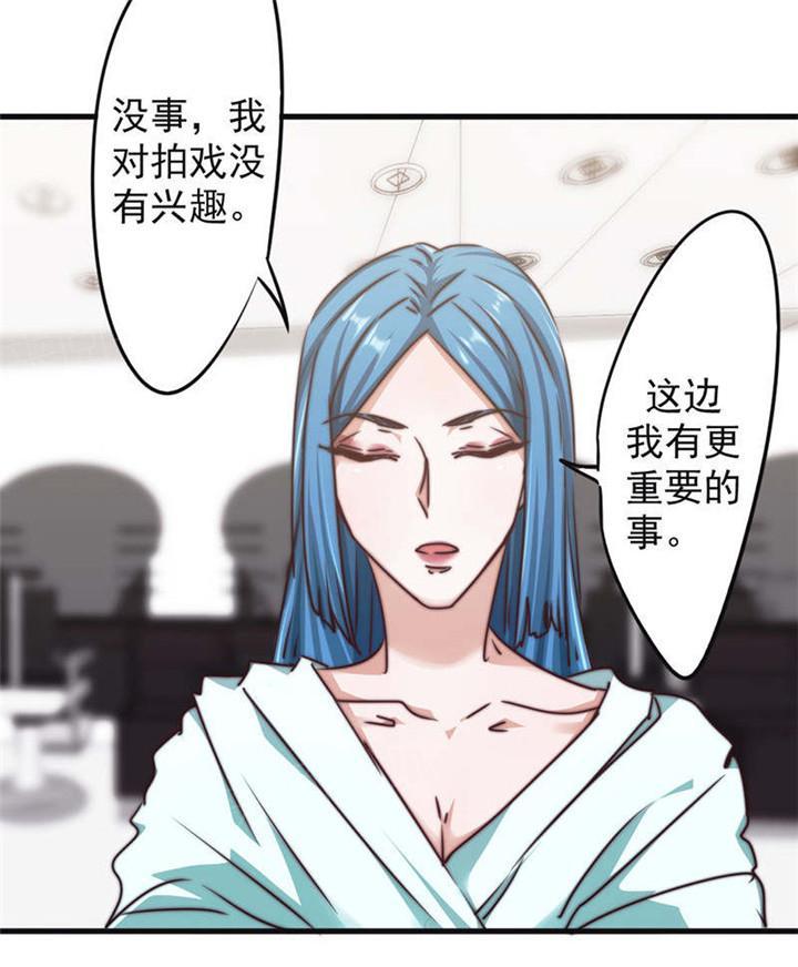 第127话8