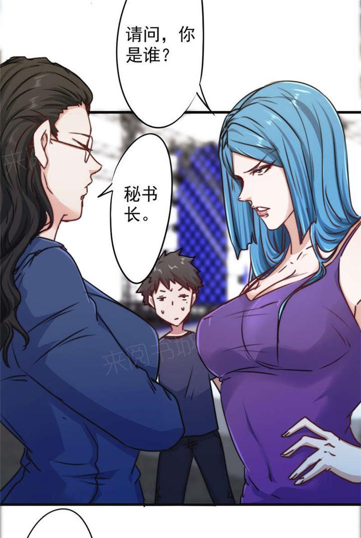 第128话10