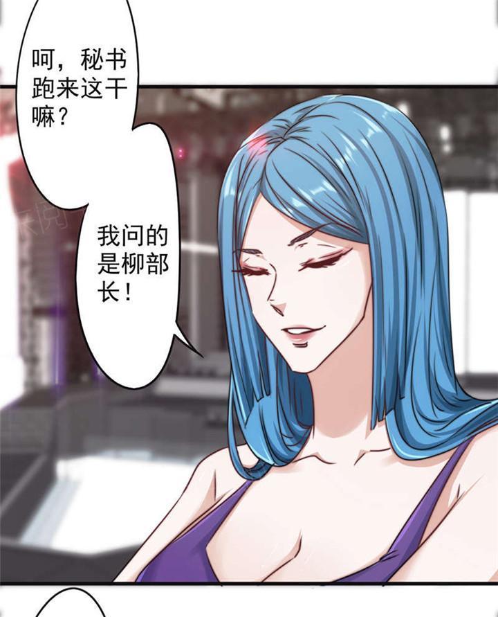 第128话11