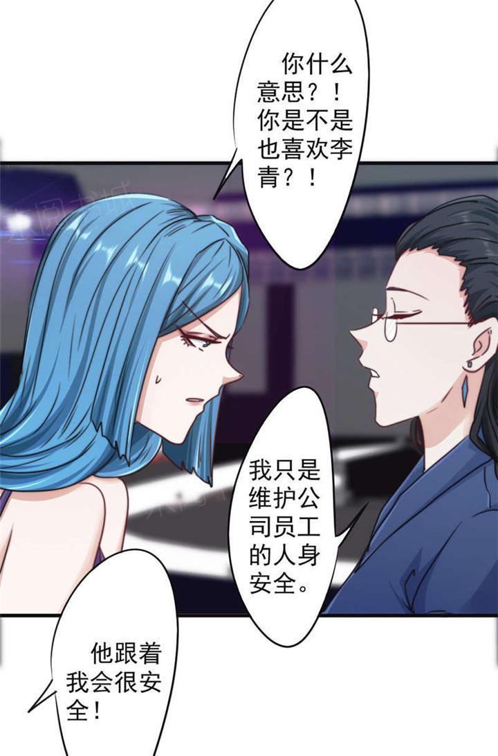 第128话13