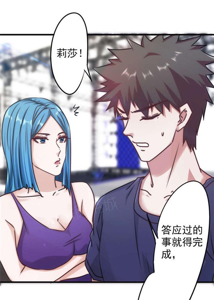 第128话15