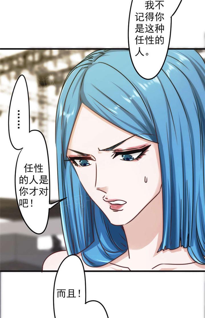 第128话16