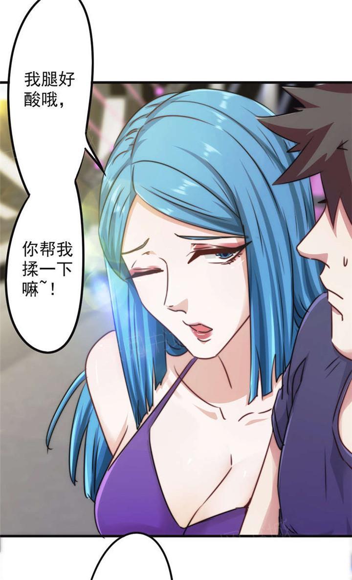 第128话24