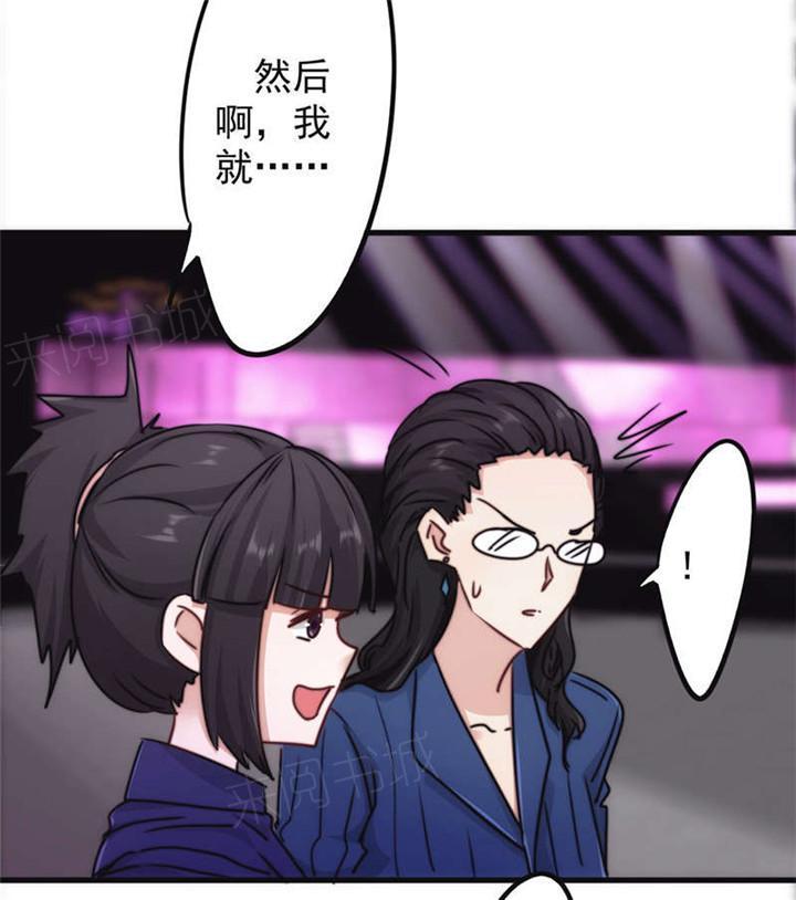 第128话25