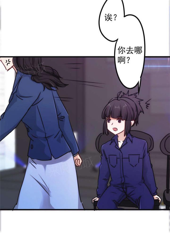 第128话26