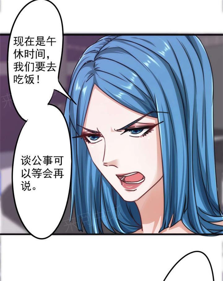 第128话30