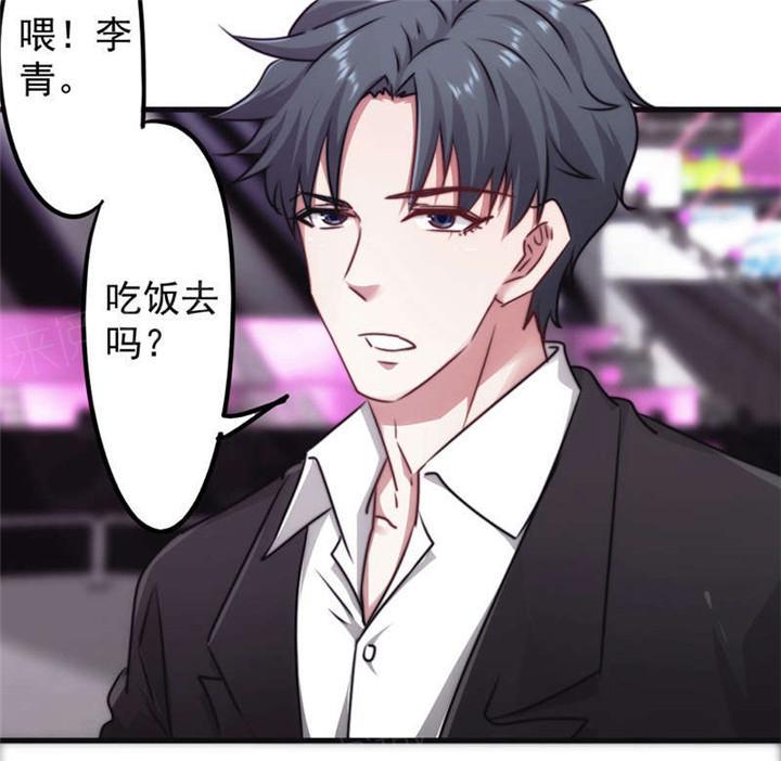 第128话33