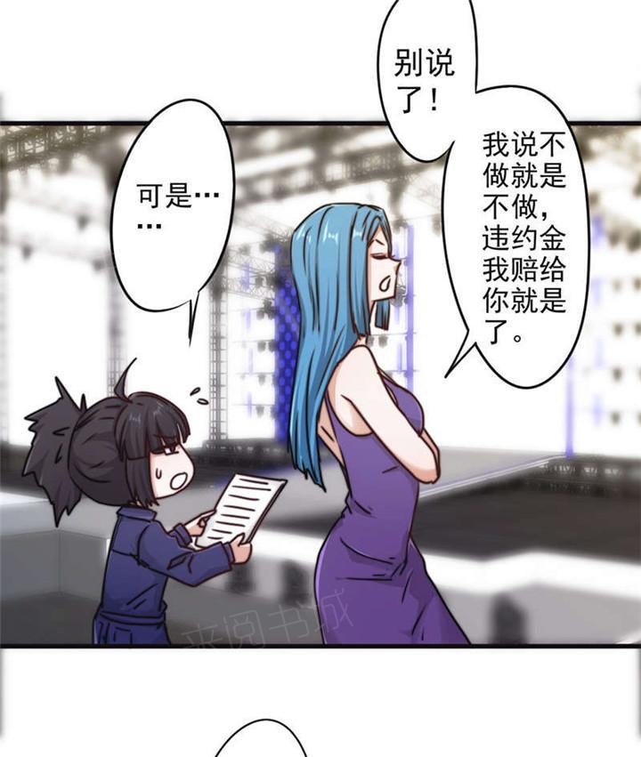 第128话5