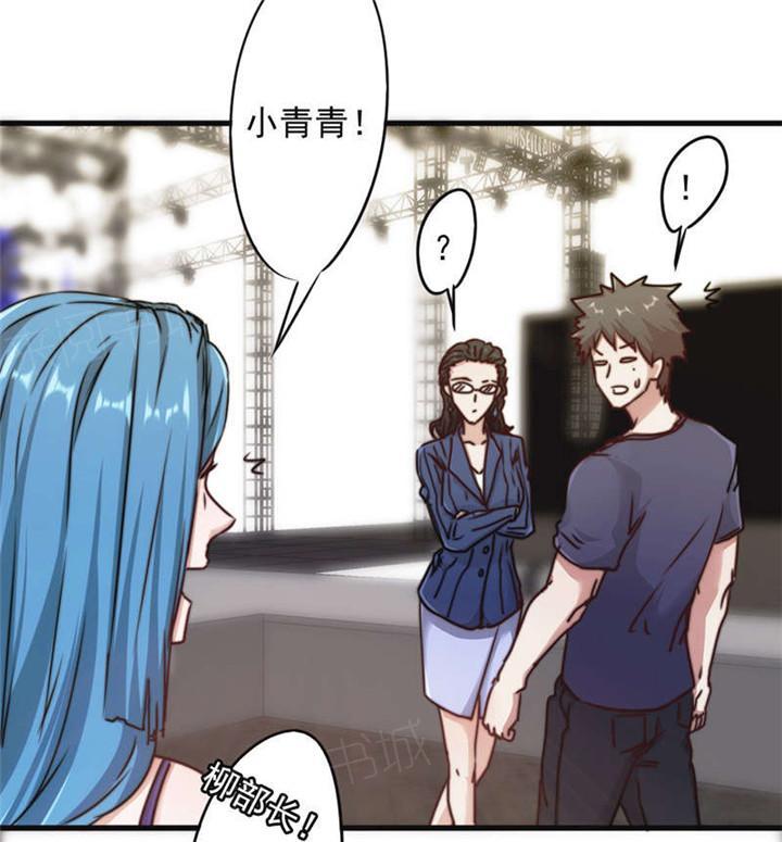 第128话6