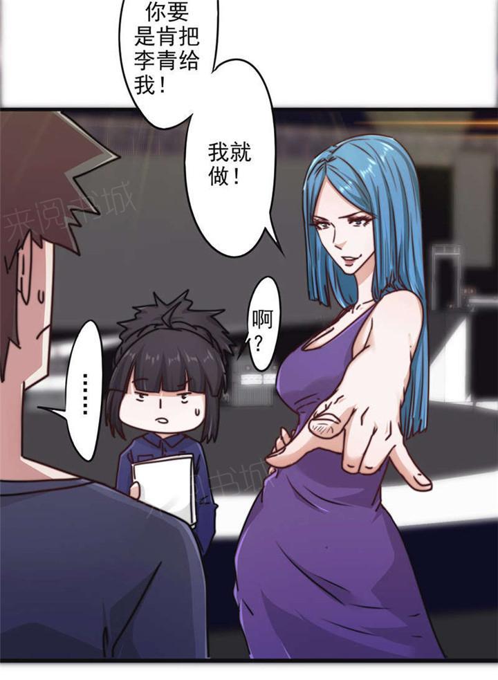 第128话7