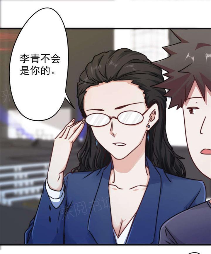 第128话8