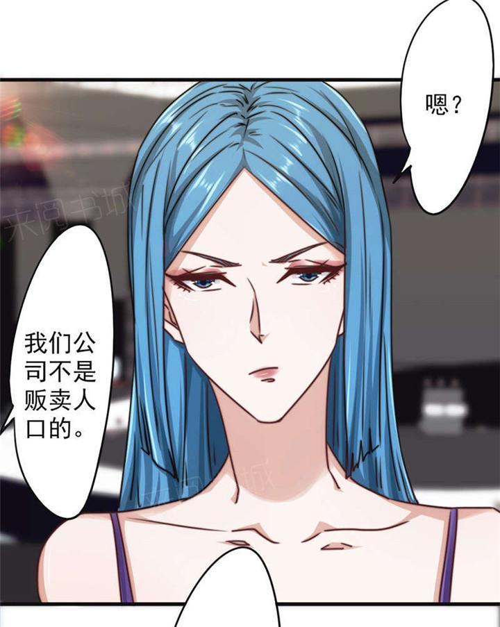 第128话9