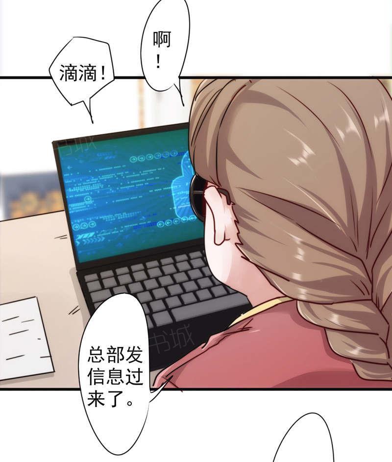 第129话11