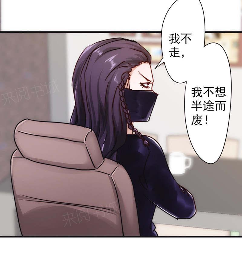 第129话16