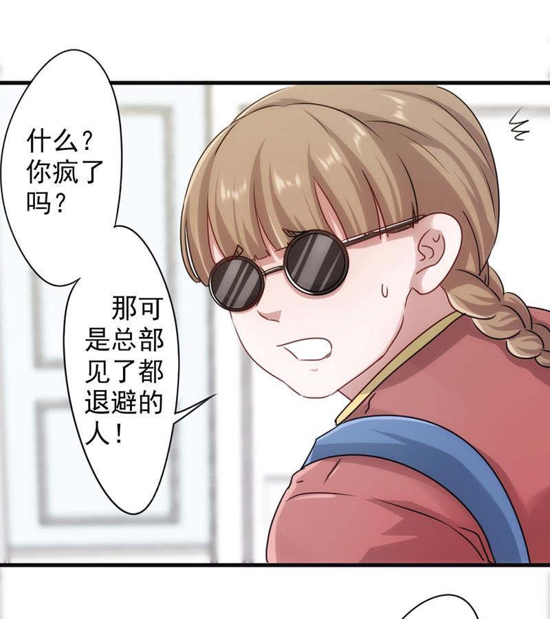 第129话17