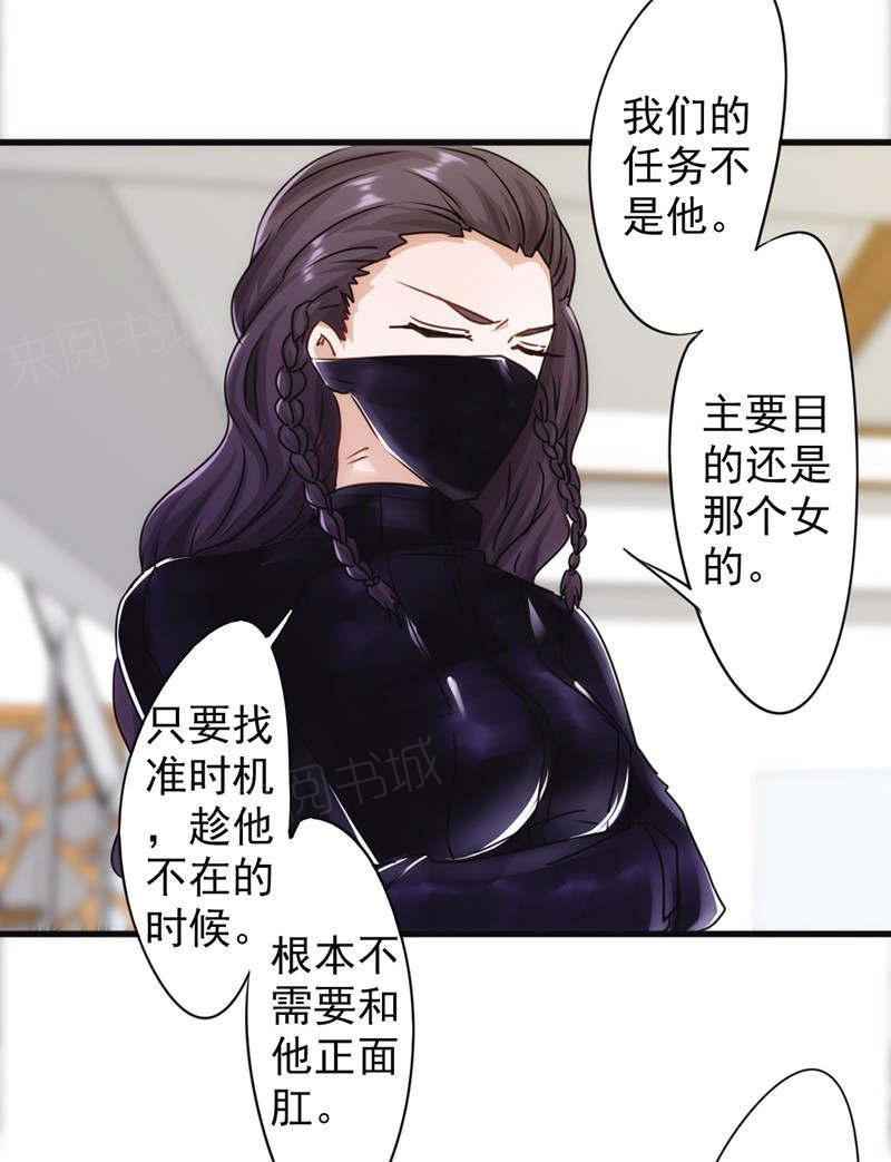 第129话18