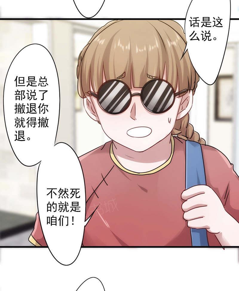 第129话19