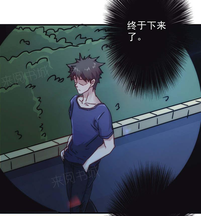 第129话26
