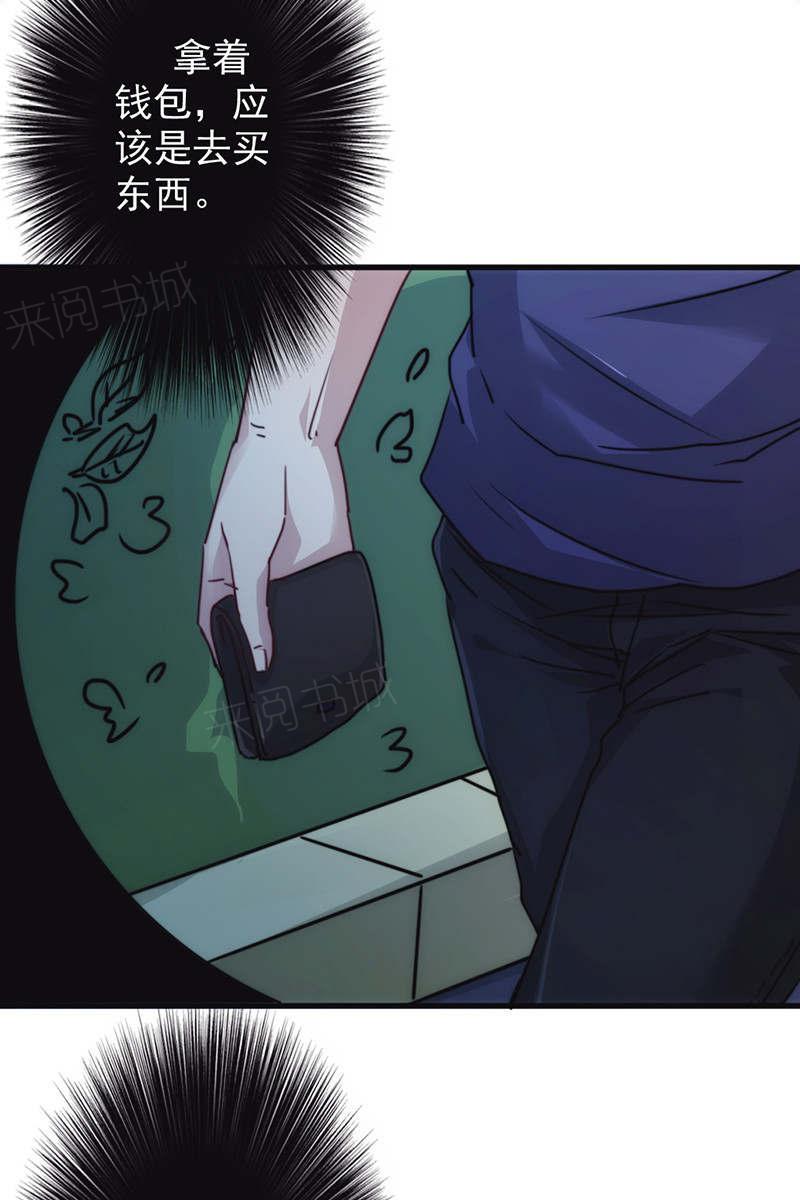 第129话28