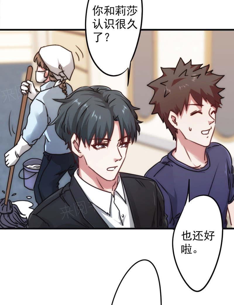第129话3