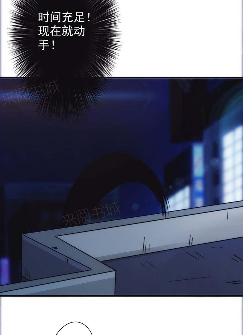 第129话30