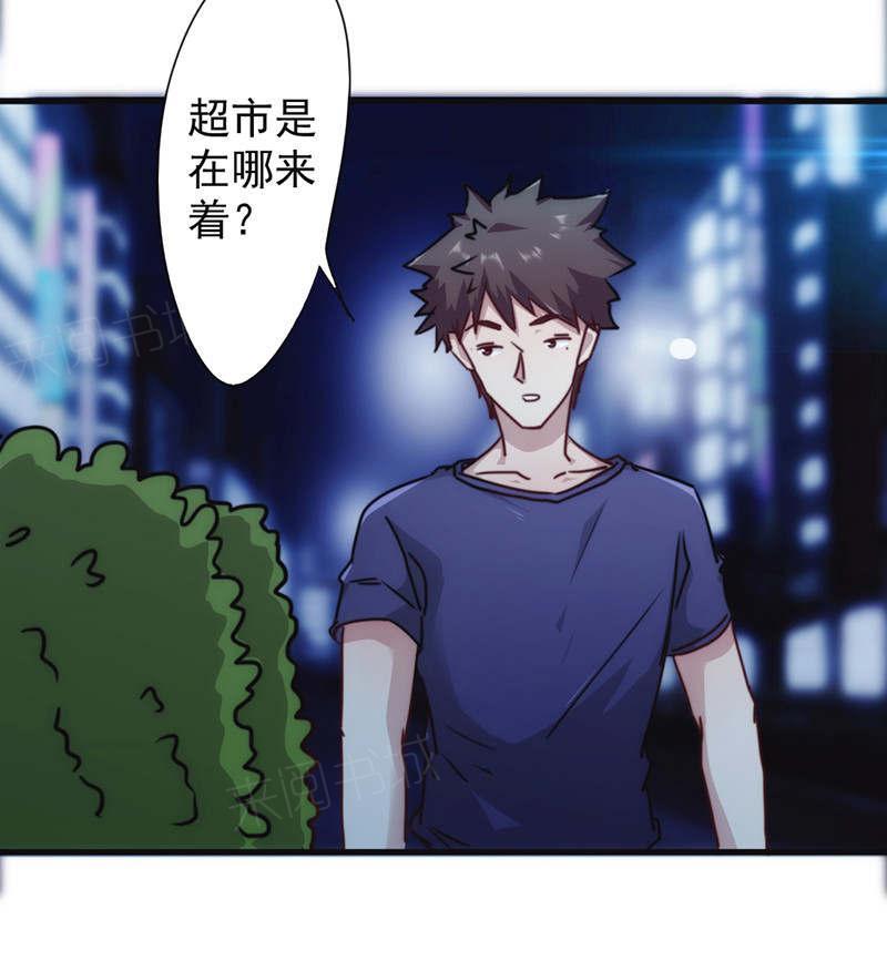 第129话31