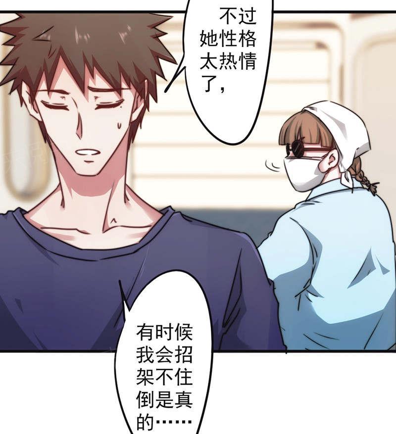 第129话4