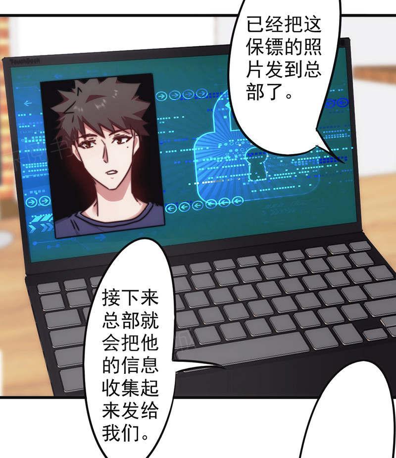 第129话6