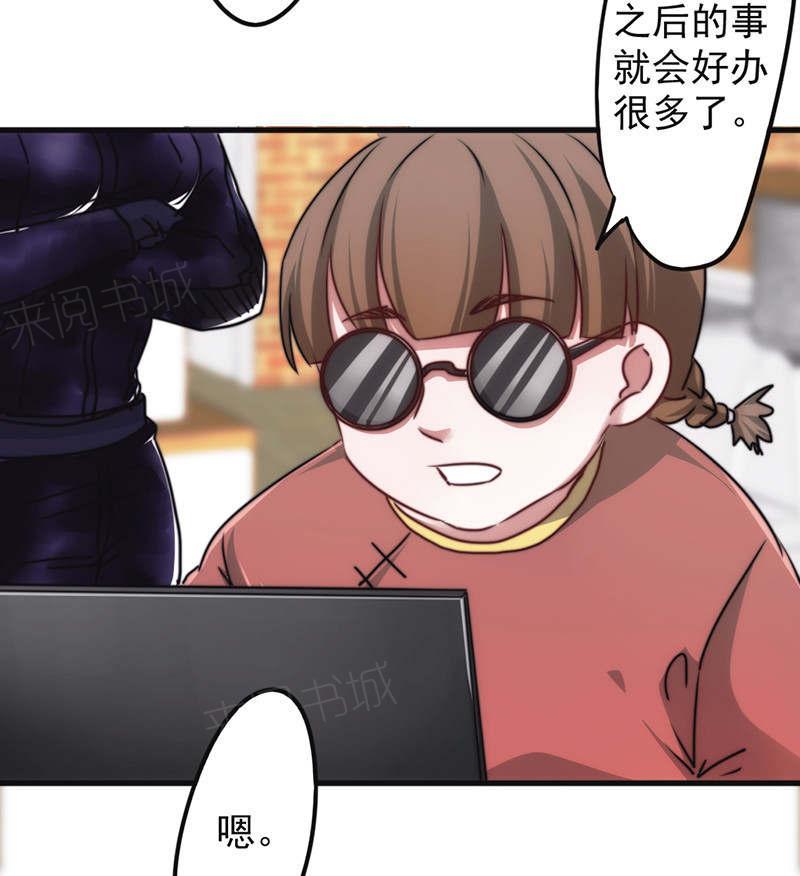 第129话7