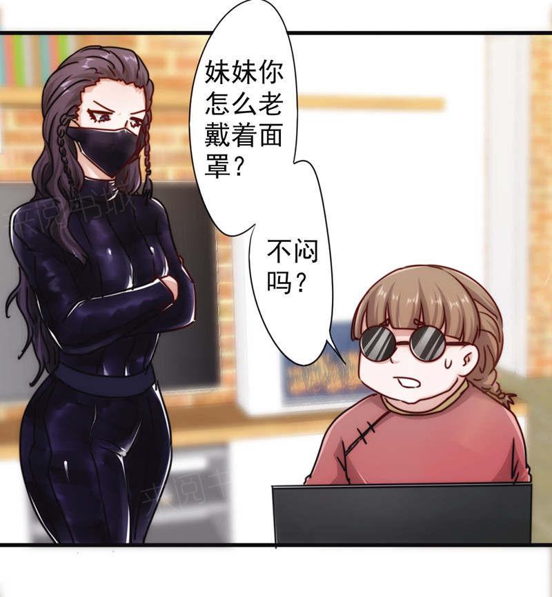 第129话9
