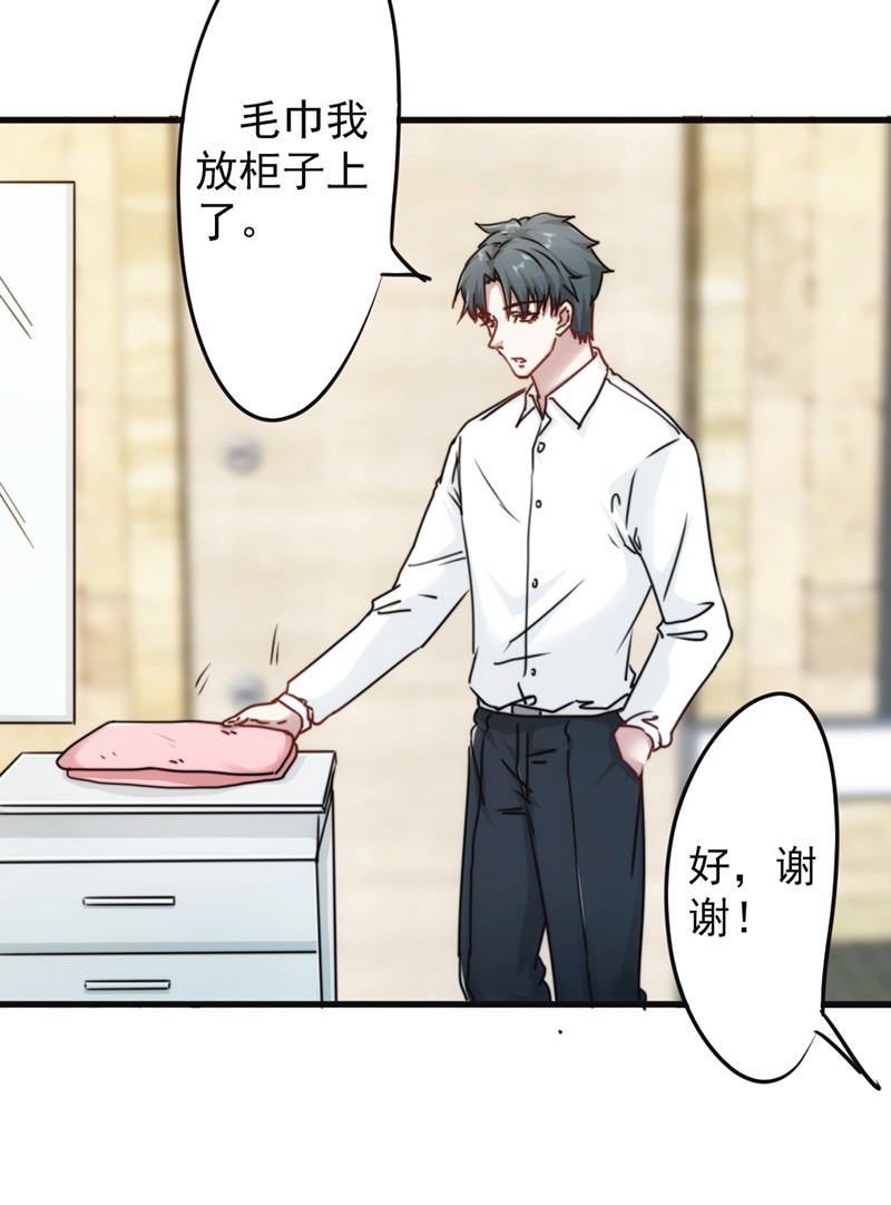 第130话24