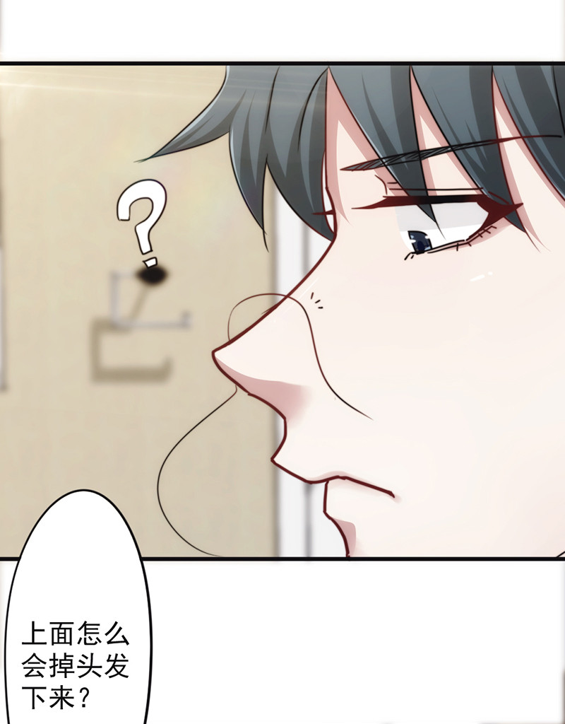 第130话29