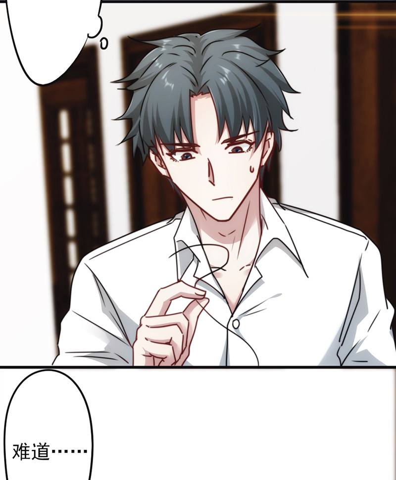 第130话30