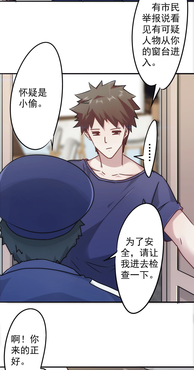 第131话24