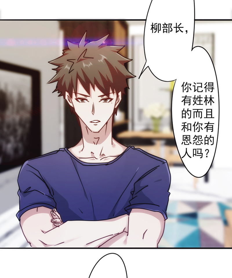第132话10