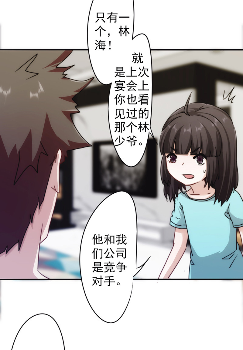 第132话11