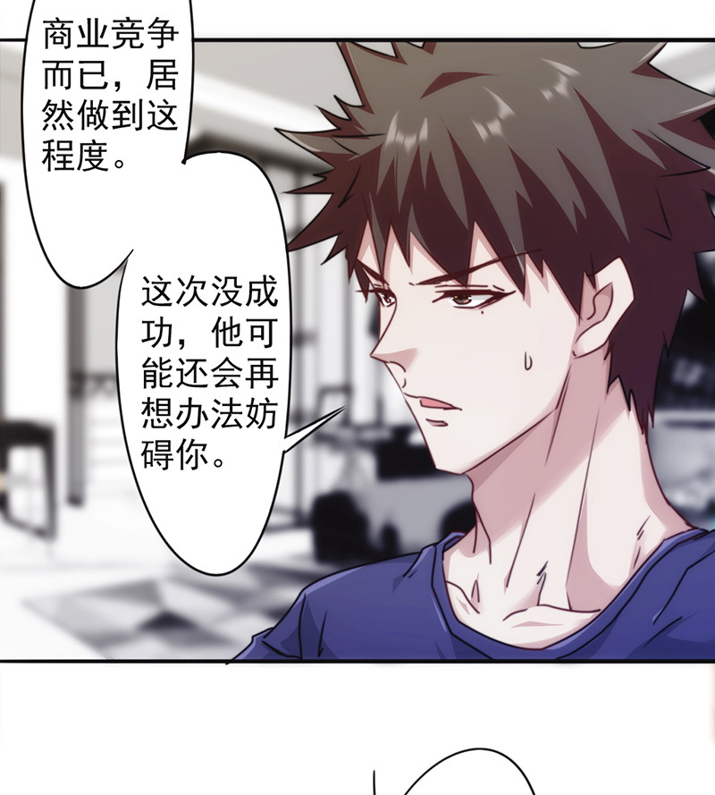 第132话12