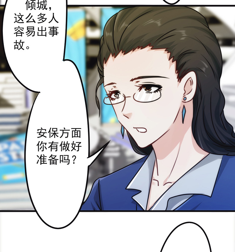第132话17
