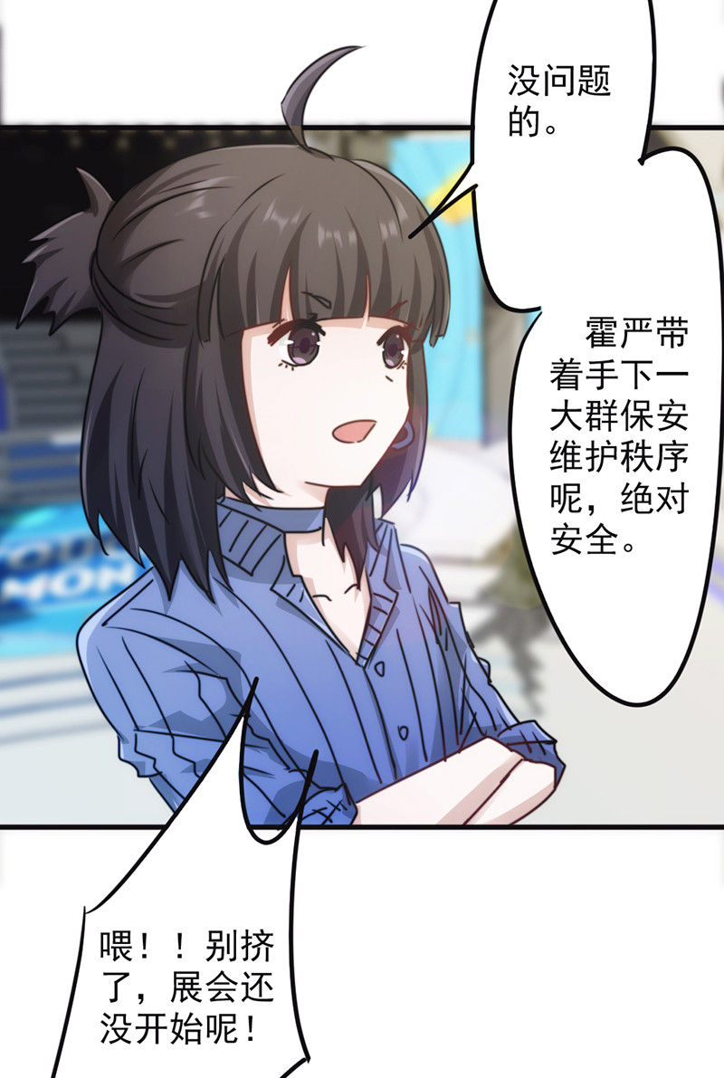 第132话18