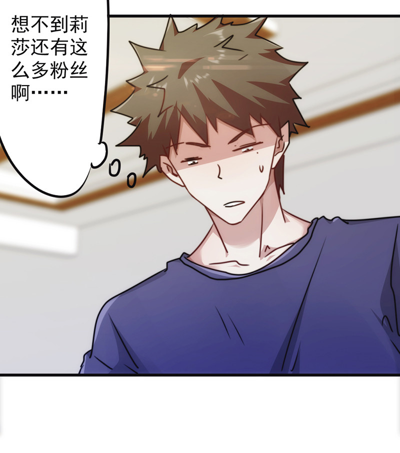 第132话20