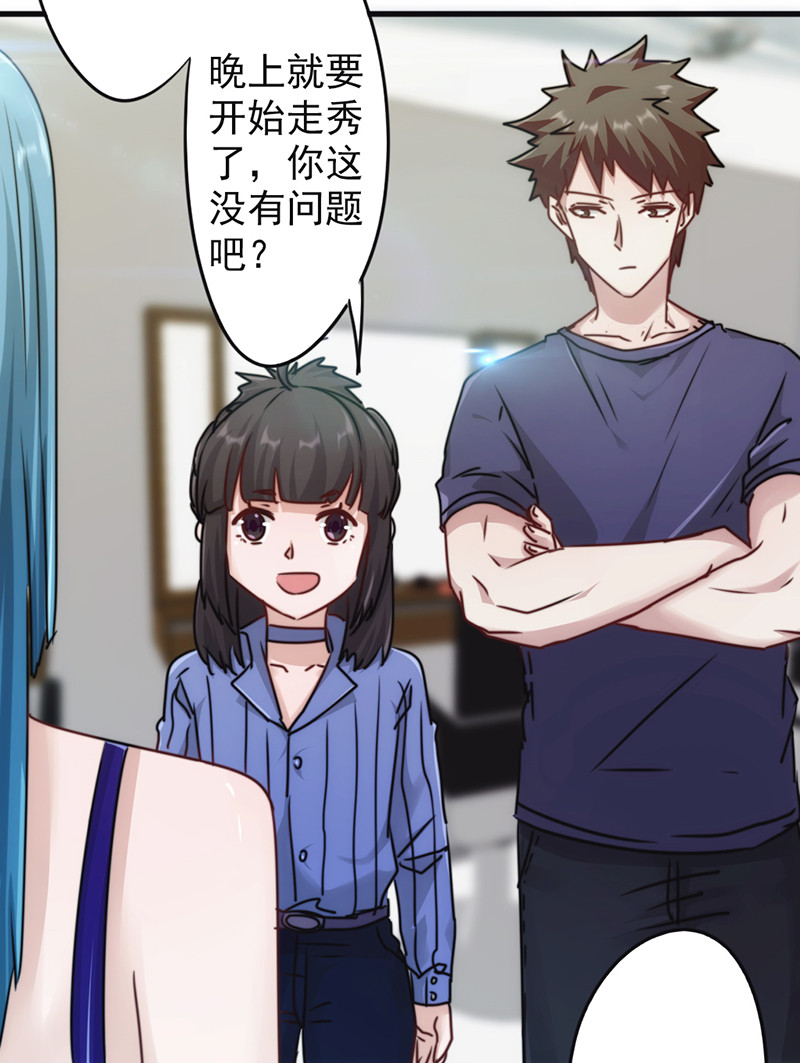 第132话22